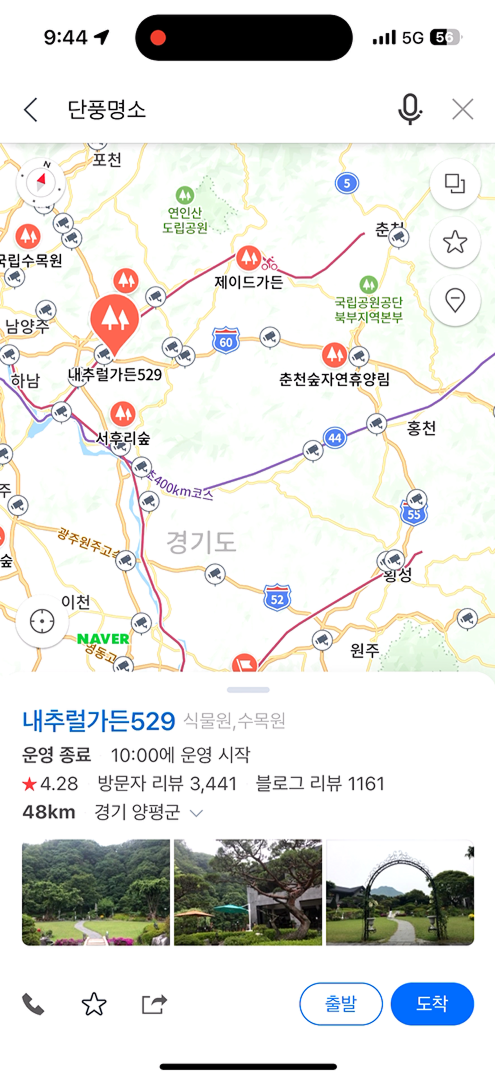 장소선택 시 모달